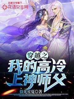 探秘