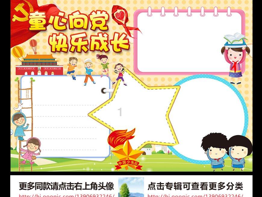 探秘手机一直充电但是电量越来越少?