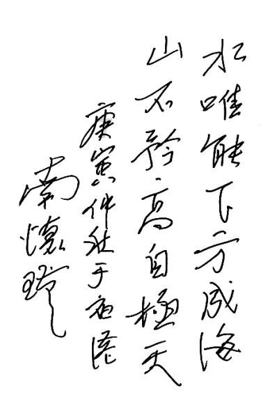 30岁人大在读女硕士为学医重新高考，参加高考的意义有多大？