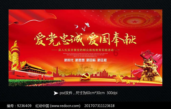 齐格蒙特三世对俄战争