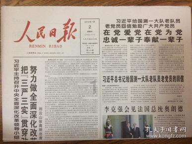 跑步英文组词